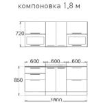 Кухонный гарнитур "Диана 7" 1.8 м"