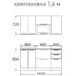 Кухонный гарнитур "Диана 7" 1.6 м"